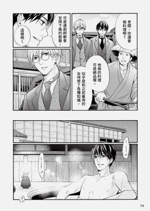 第73页图