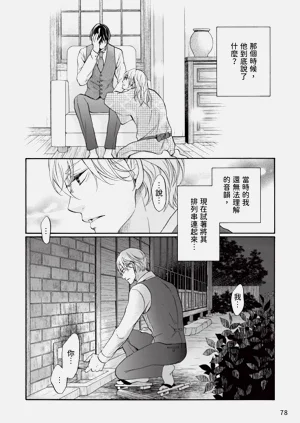 第77页图
