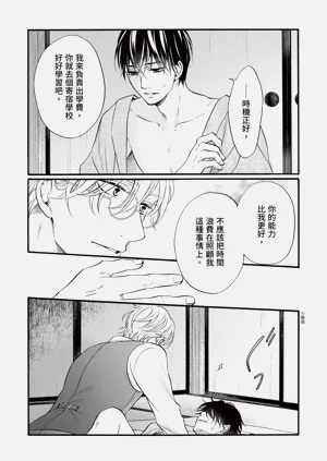 第89页图
