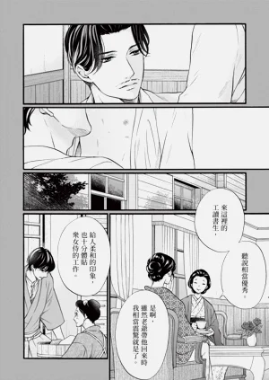 第93页图