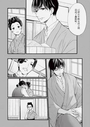 第94页图