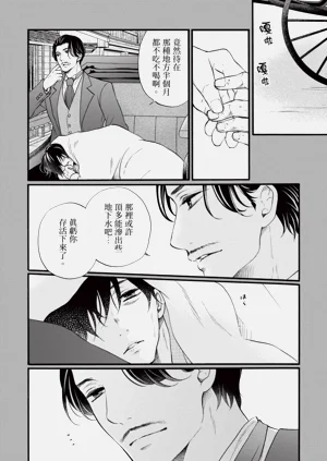 第97页图