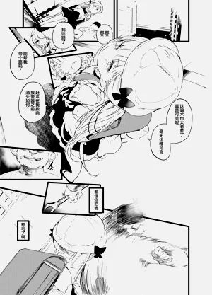 第2页图
