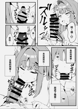 第10页图