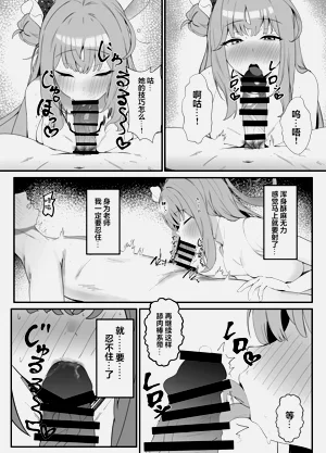 第11页图
