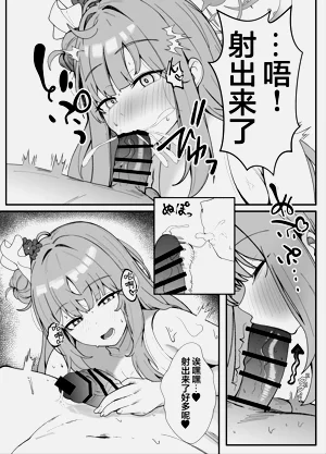 第12页图