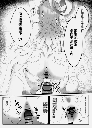第20页图