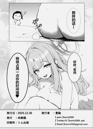 第31页图