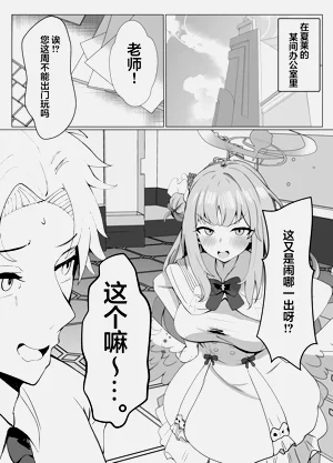 第4页图