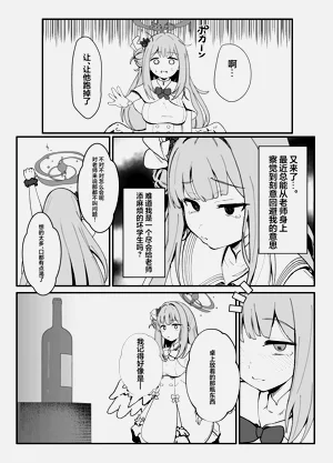 第6页图