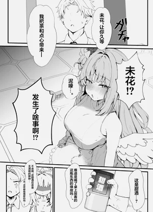 第7页图