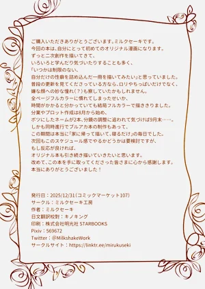 第33頁圖