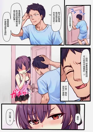 第6頁圖