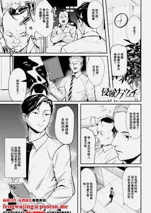 侵蚀サブウェイ图