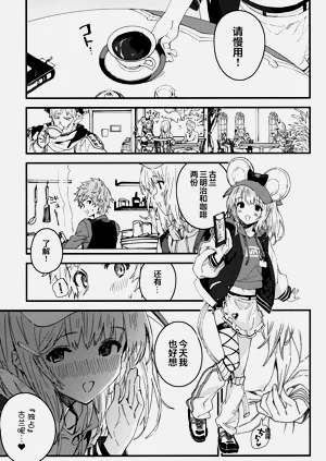 第18頁圖