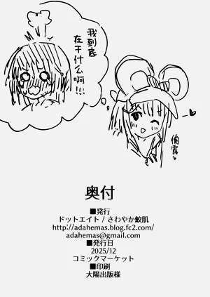 第19頁圖
