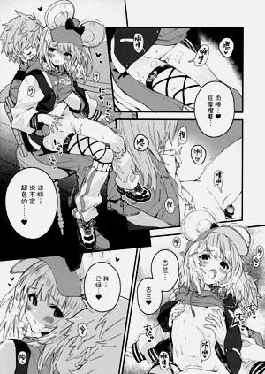 第9頁圖