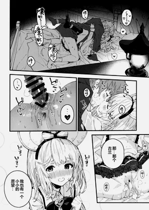 第17页图