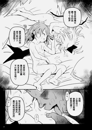 第21頁圖