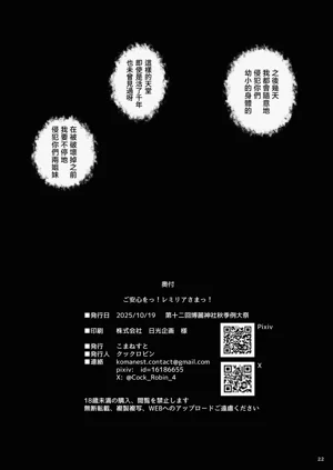 第22頁圖