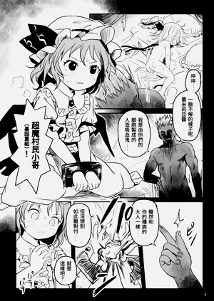 第4頁圖