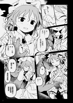 第7頁圖