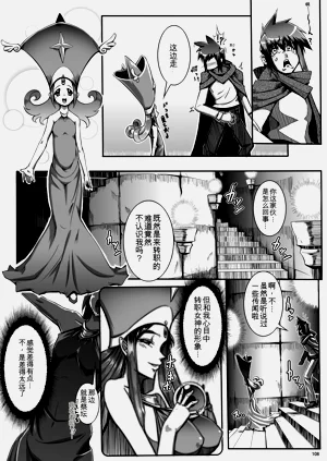 第111页图