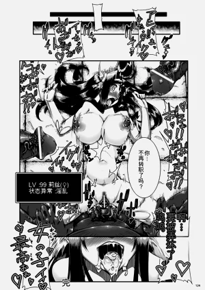 第127页图