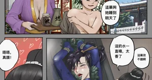 第16页图