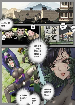第24页图