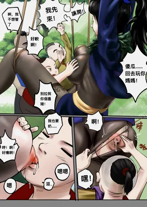 第27页图