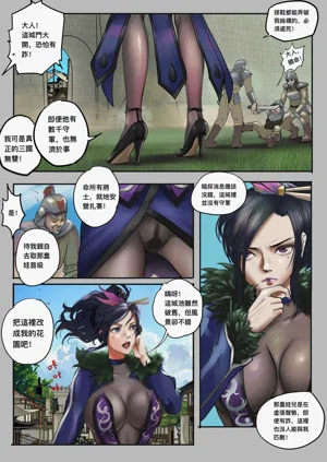 第3页图