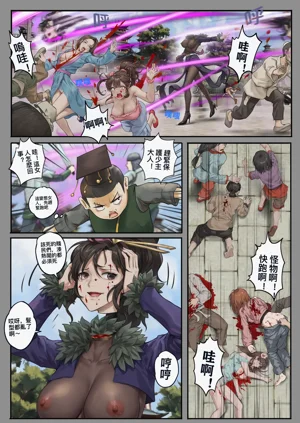 第36页图