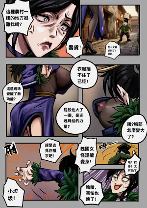 第73页图