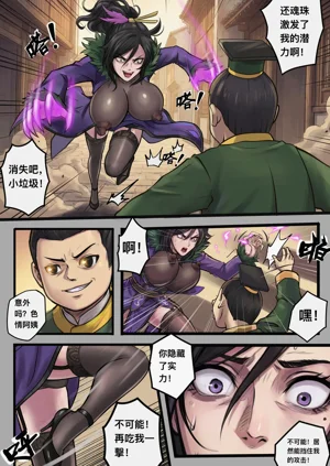 第74页图