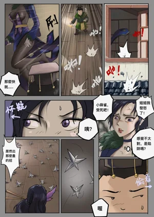 第9页图