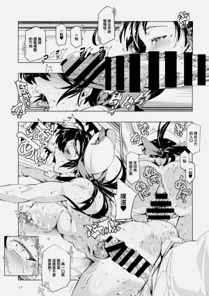 第17頁圖