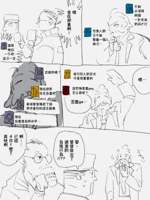 第12頁圖