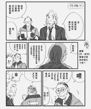 第2頁圖
