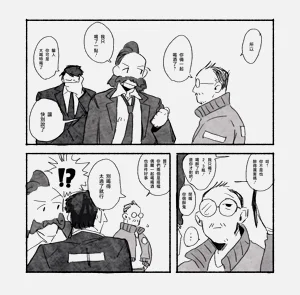 第20頁圖