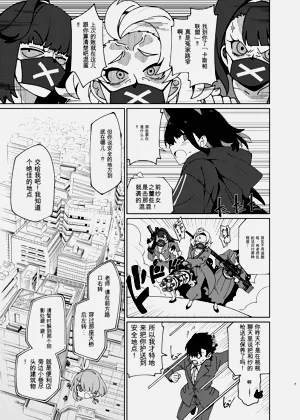 第6頁圖