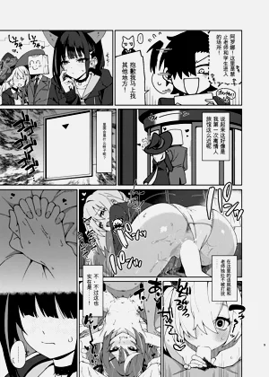 第8頁圖