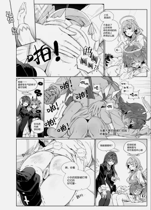 第5页图