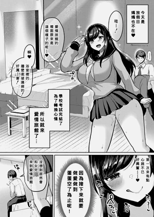 第50頁圖