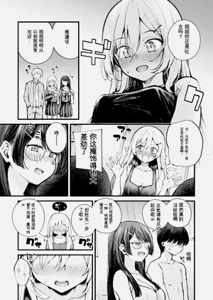 第111頁圖