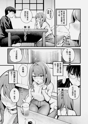 第85頁圖