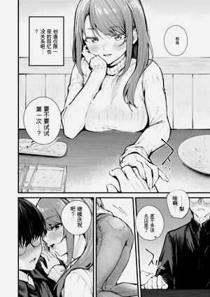 第86頁圖