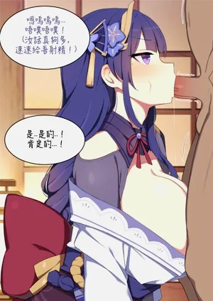 第11頁圖