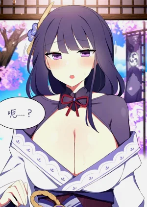 第16頁圖