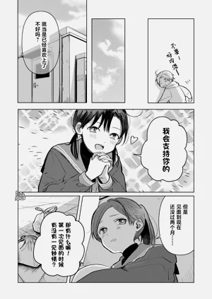 第109頁圖